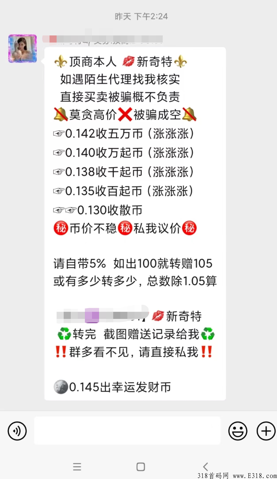 奖券世界，每天10分钟赚米，0投资，绝对靠谱