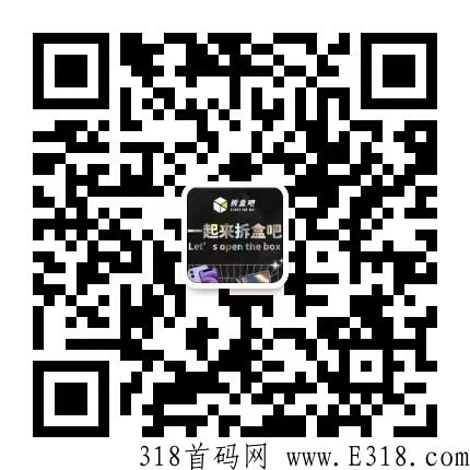 拆盒吧，抢单模式天花板，app正式公测，广告收入模式运营
