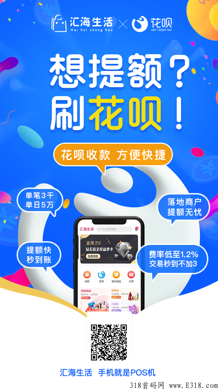 【一篇投稿只能有一个项目，请修改】市场上十款主流pos机有哪些都是正规可靠的？