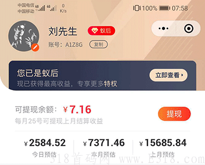 注册蚁淘生活的邀请码是多少？没有邀请码怎么办，加入我们都能迅速改变现状