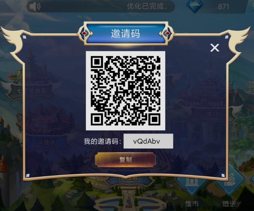 斗罗世界是怎么赚钱的？看操作流程
