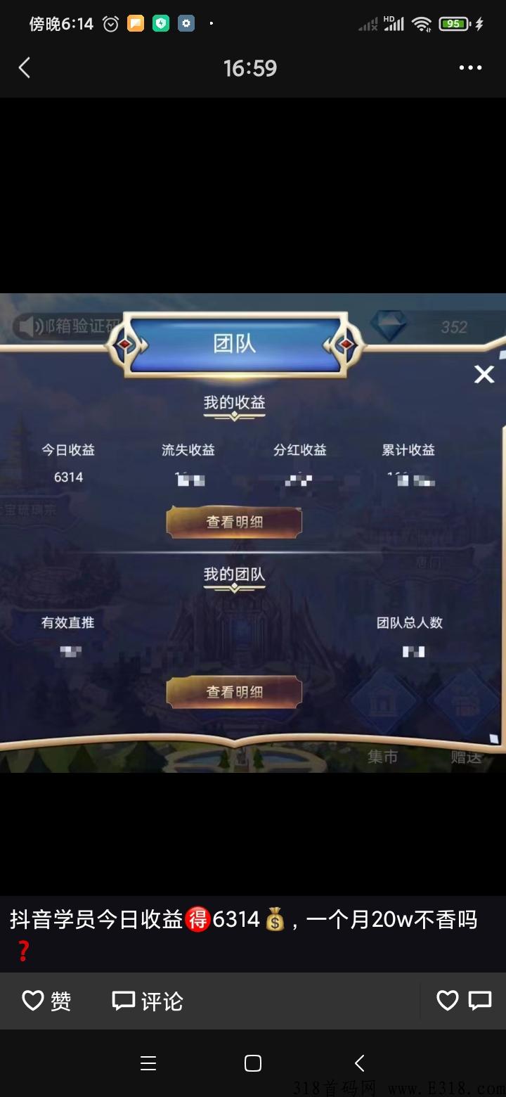 斗罗世界是怎么赚钱的？看操作流程