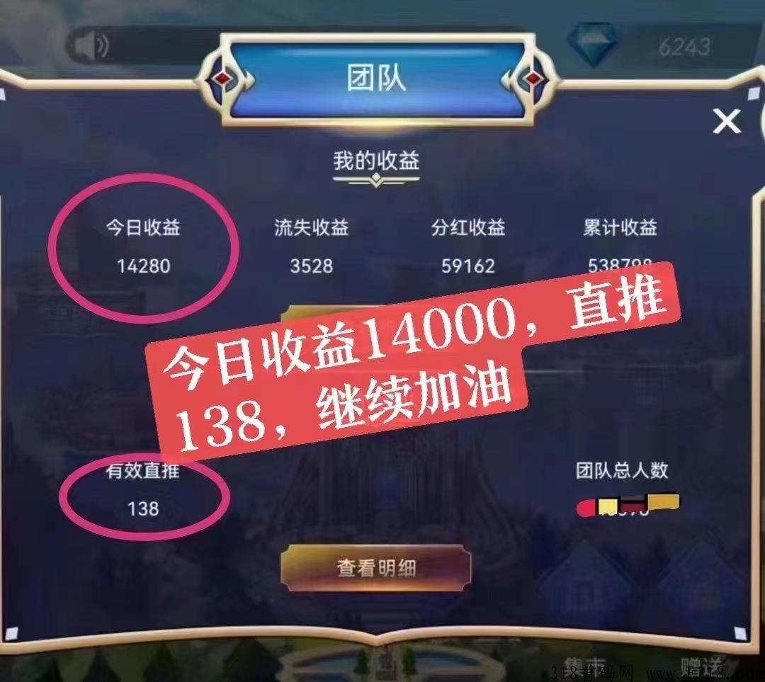 斗罗世界是怎么赚钱的？看操作流程