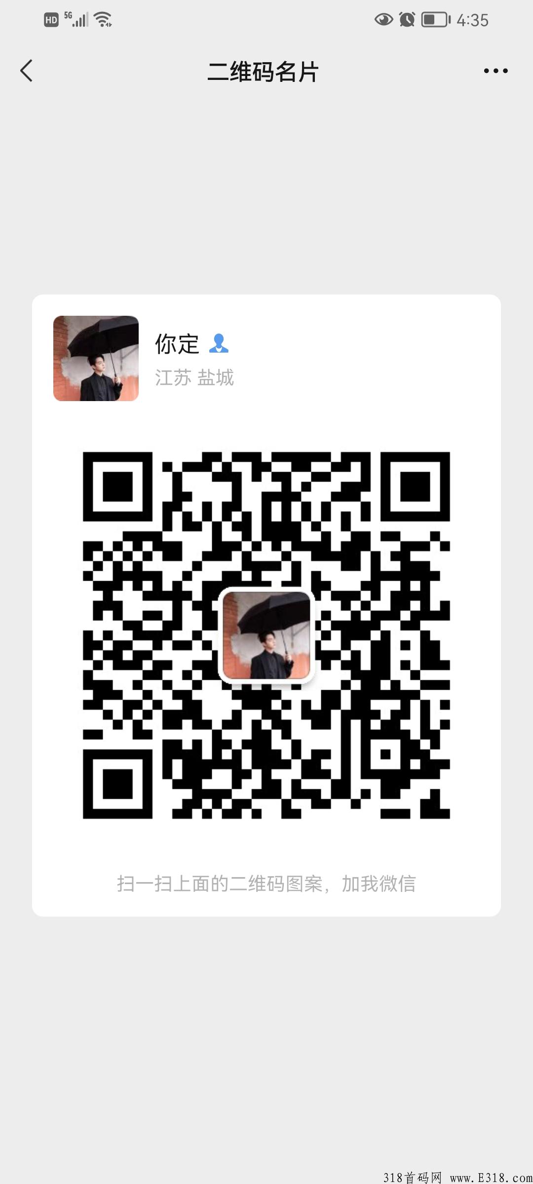 新项目，刚出一秒钟，每天观看3个视频，上车吃肉