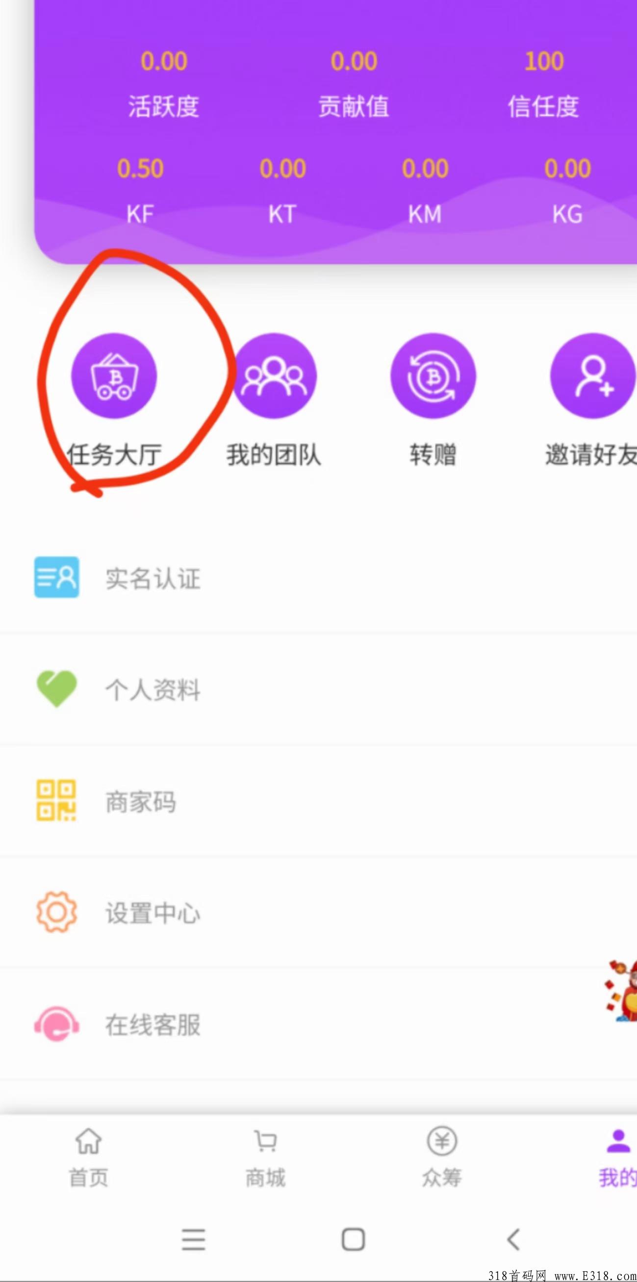 新项目，刚出一秒钟，每天观看3个视频，上车吃肉