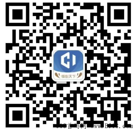 《恒创天下》卷轴模式首码，交易已开，无认证费，诚招团队长，待遇丰厚，互利共赢