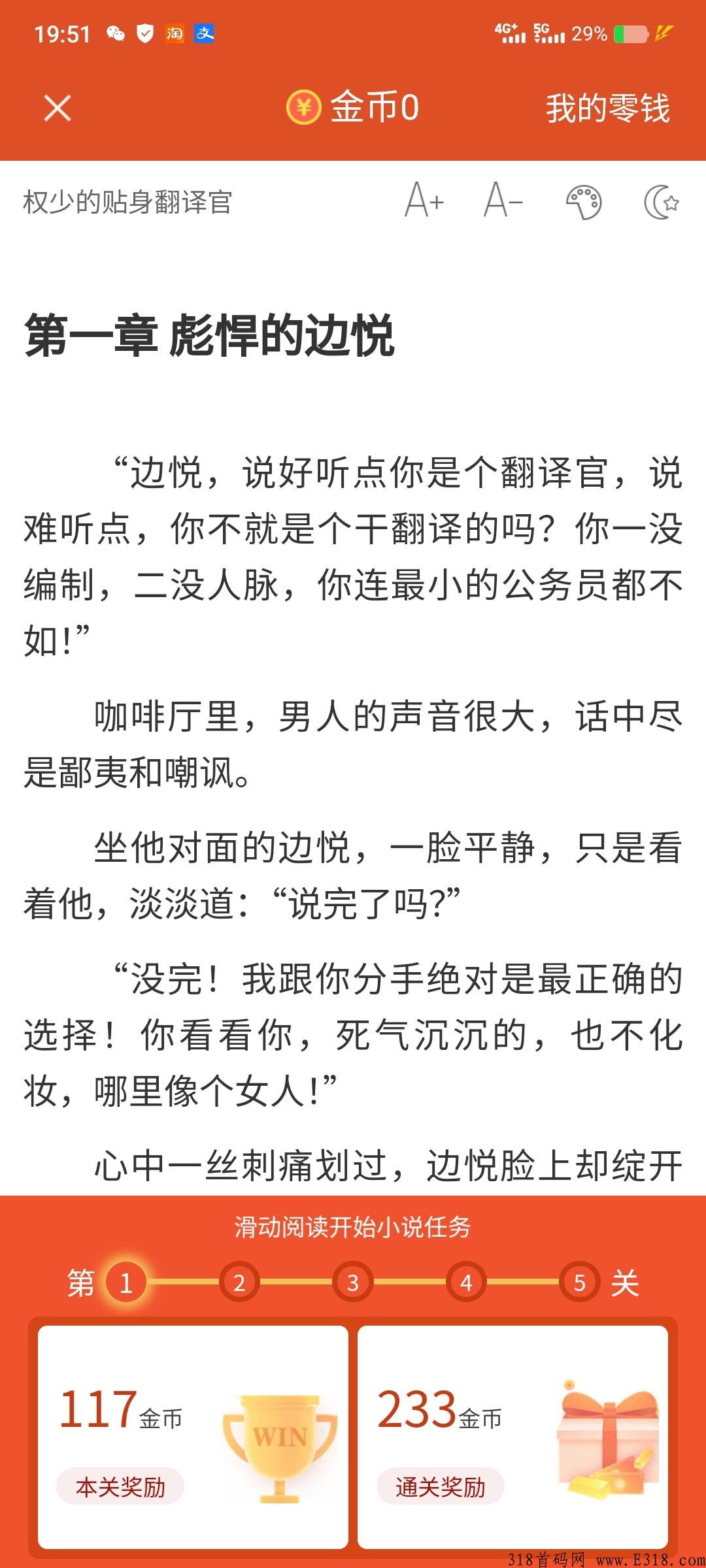 聚享汇首码，扶持直接拉满
