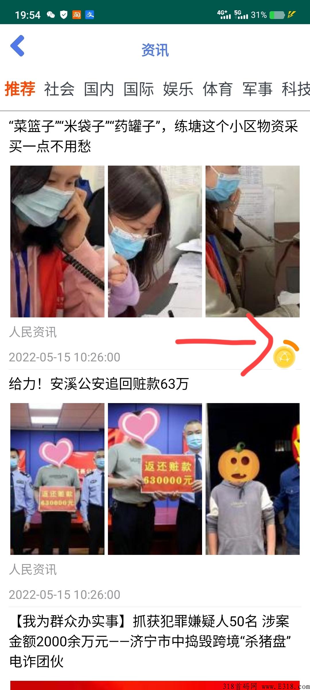 聚享汇首码，扶持直接拉满