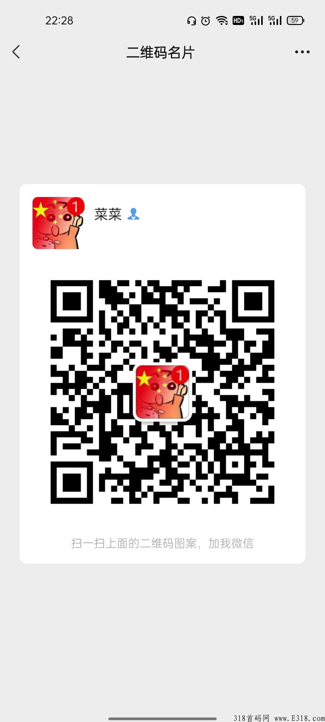 聚享汇首码，扶持直接拉满