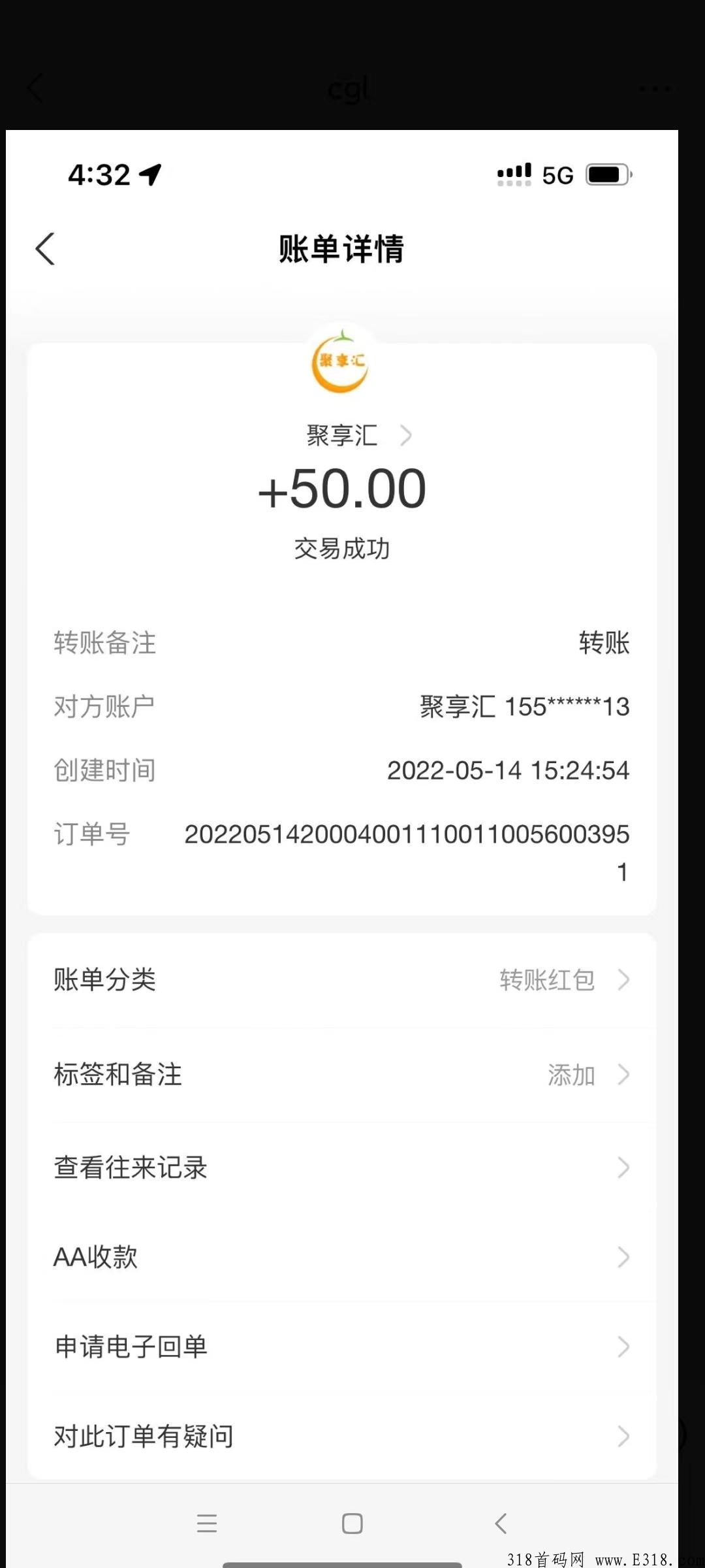聚享汇，利分宝模式，个个板块都可以赚钱，亲测到账，今天正式上线！