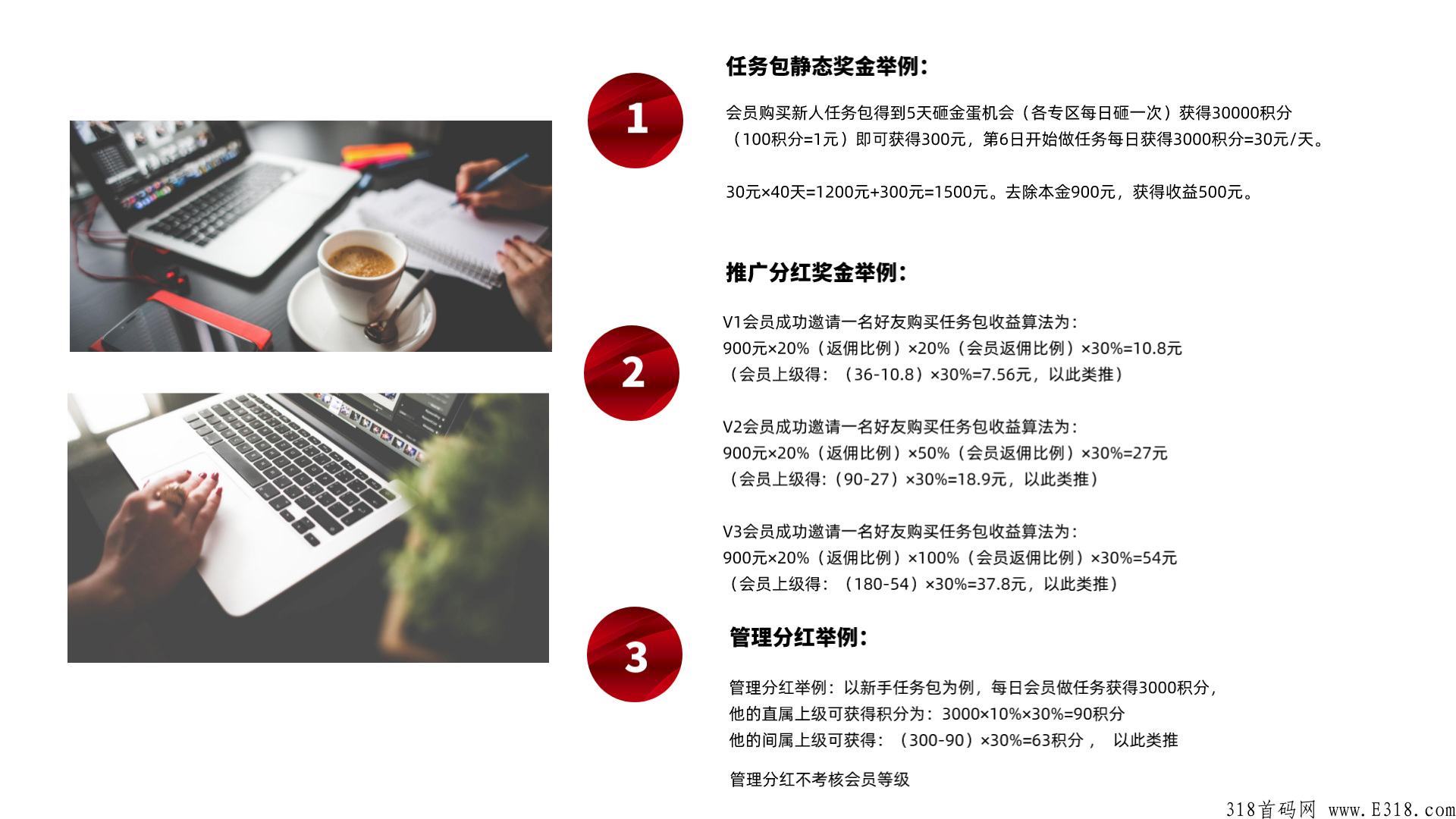 疯狂的蛋蛋，后天首码，速度进群拿顶级扶持