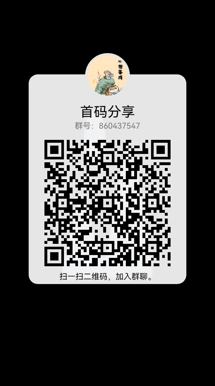 熊猫联盟，首码预热中，准备上车吃肉，暴力分红项目，不容错过