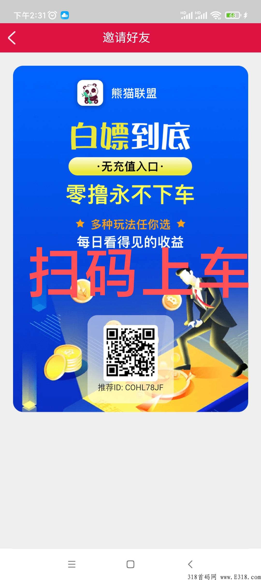 怒火合击，真正的打金传奇！小怪爆一切，捡钱模式