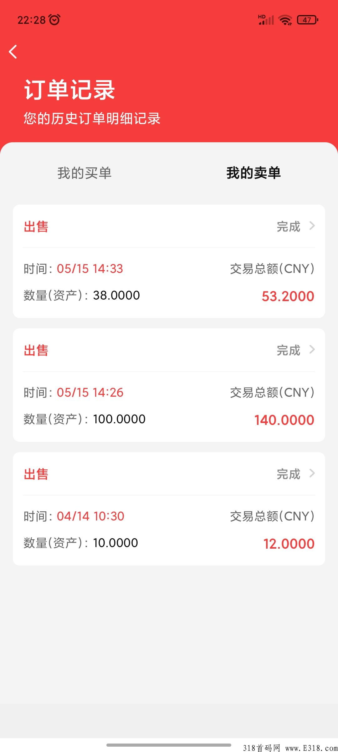 首码环球美途送奖励，每个1.4，领取不同任务包，收益也会不一样
