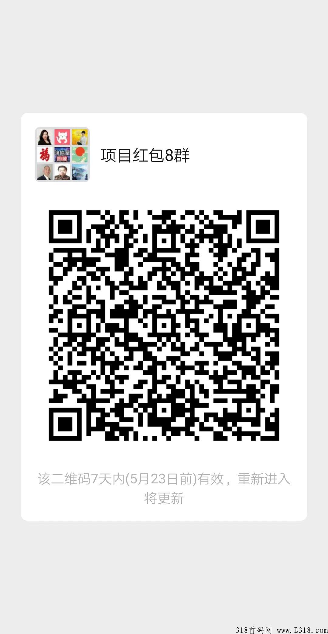 手机充值打折扣，朋友省钱你还能赚钱
