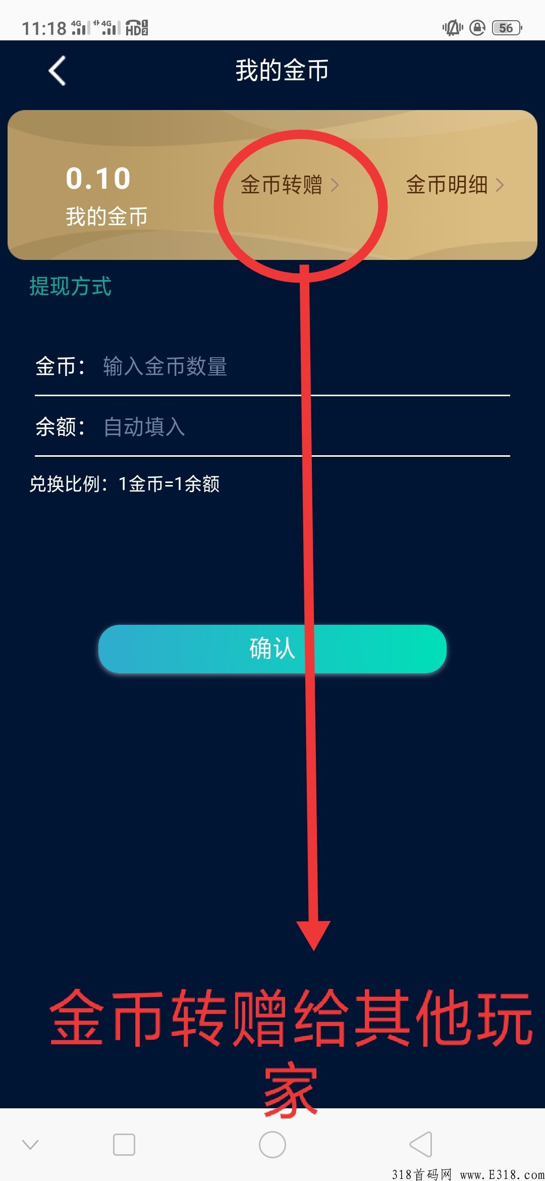 首码热乎《 聚宝盆 》利分宝模式+钻石**模式+打金模式