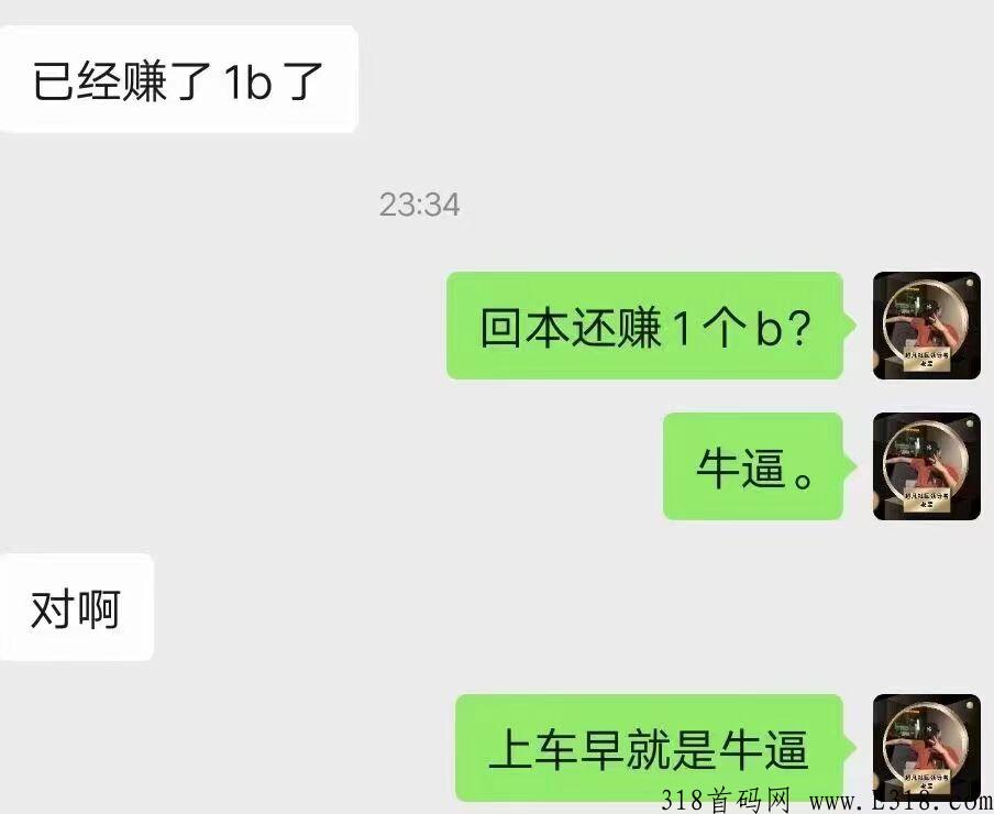 烤吐司半月必火爆全网，首码项目