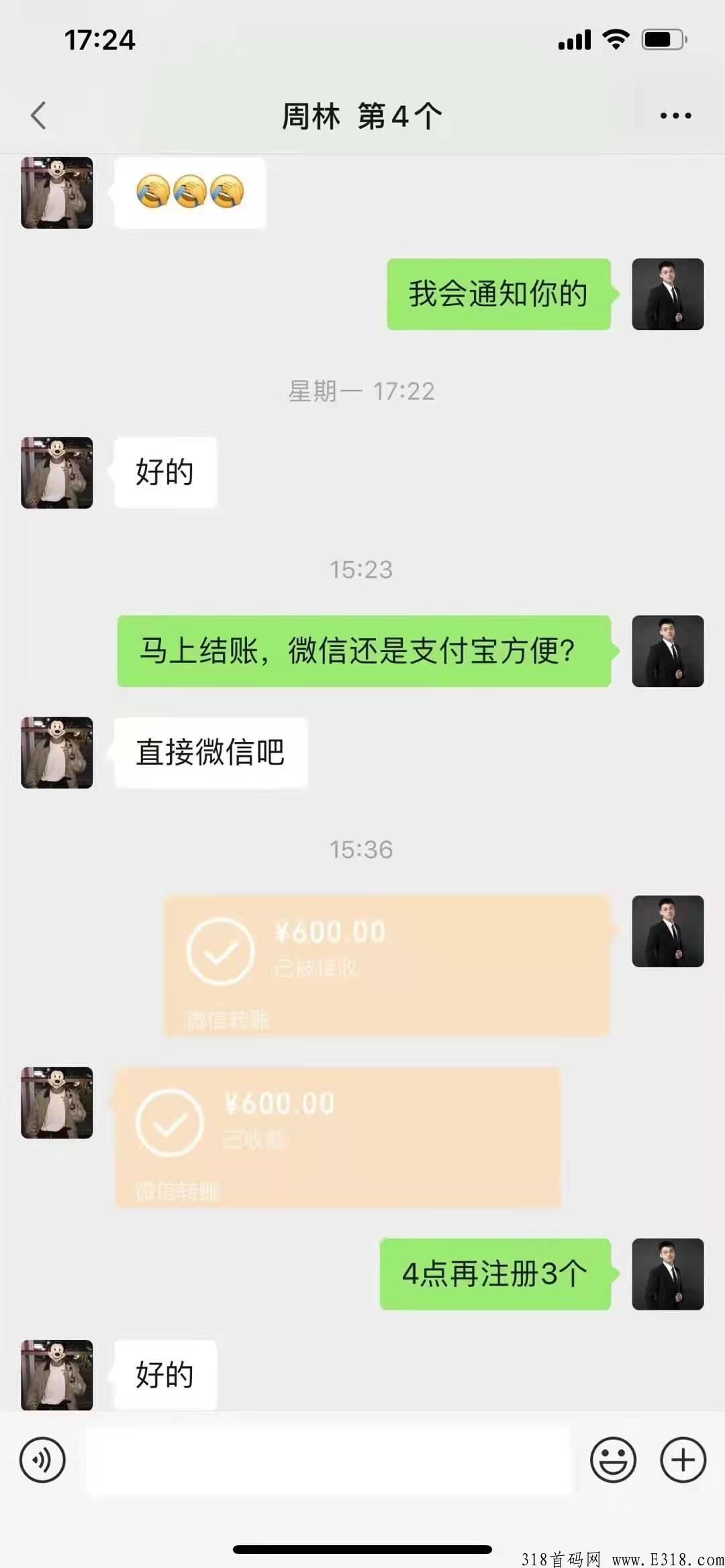 跨境电商注册，所有项目都是免费，全程不需要花一分钱