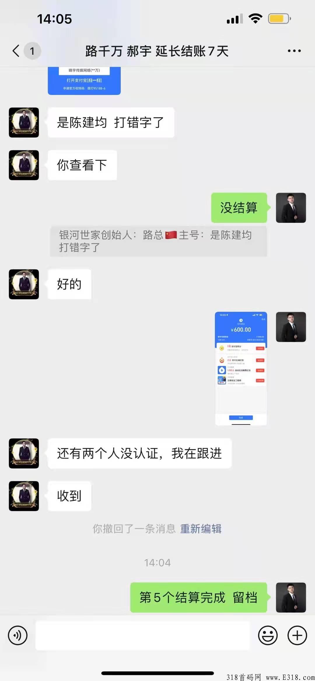 跨境电商注册，所有项目都是免费，全程不需要花一分钱