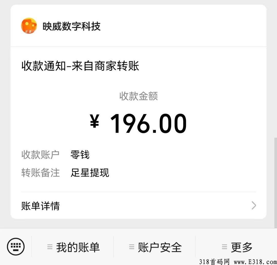 首码乐心足球，最强平台，注册就送0.3元，玩法新颖，玩家可以通过抽奖获得更高的卡片