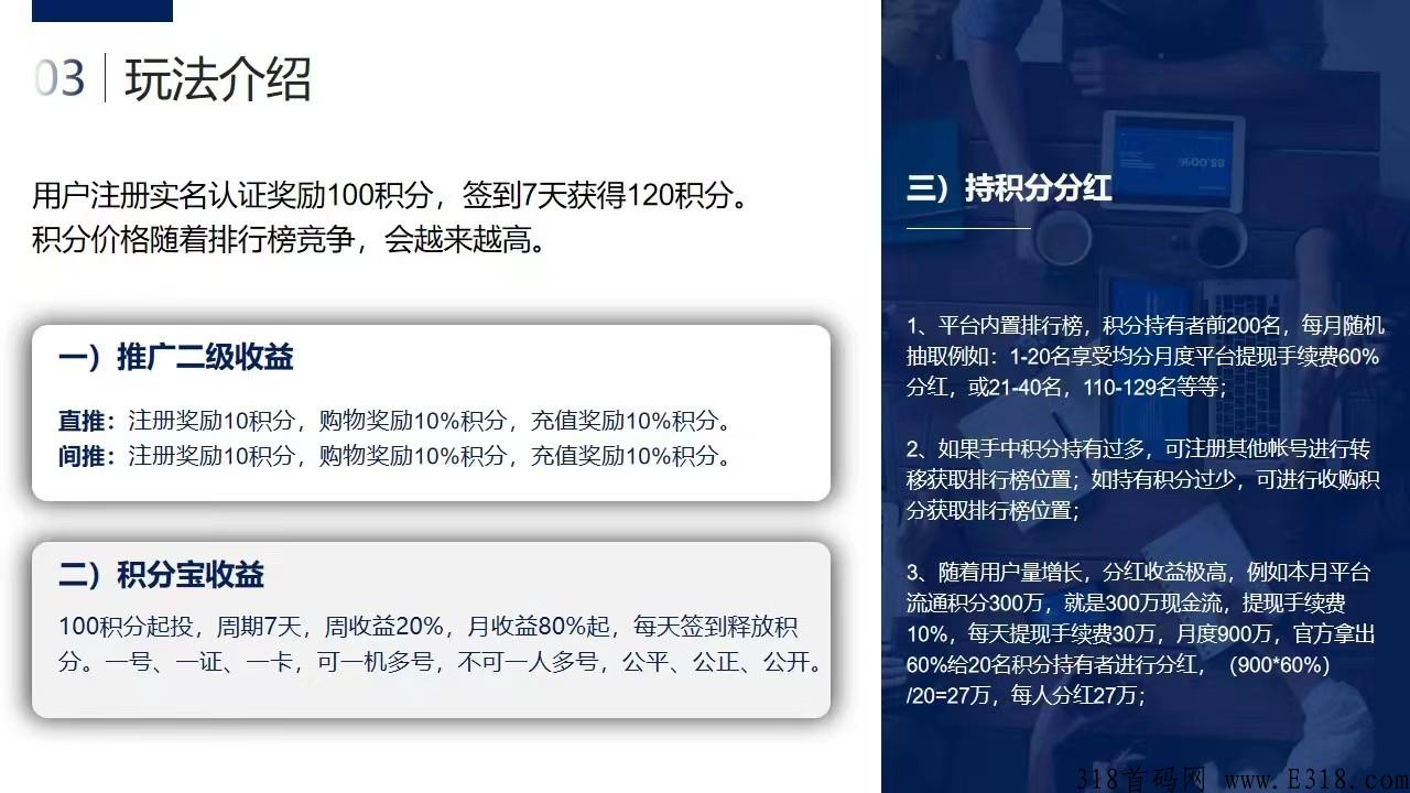 尚世云商，正规项目，长远规划，扶持团队