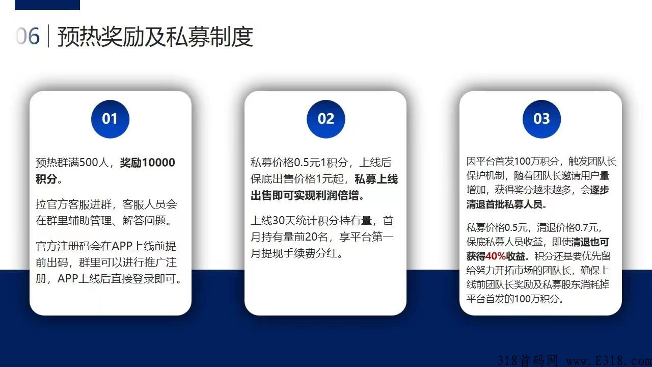尚世云商，正规项目，长远规划，扶持团队