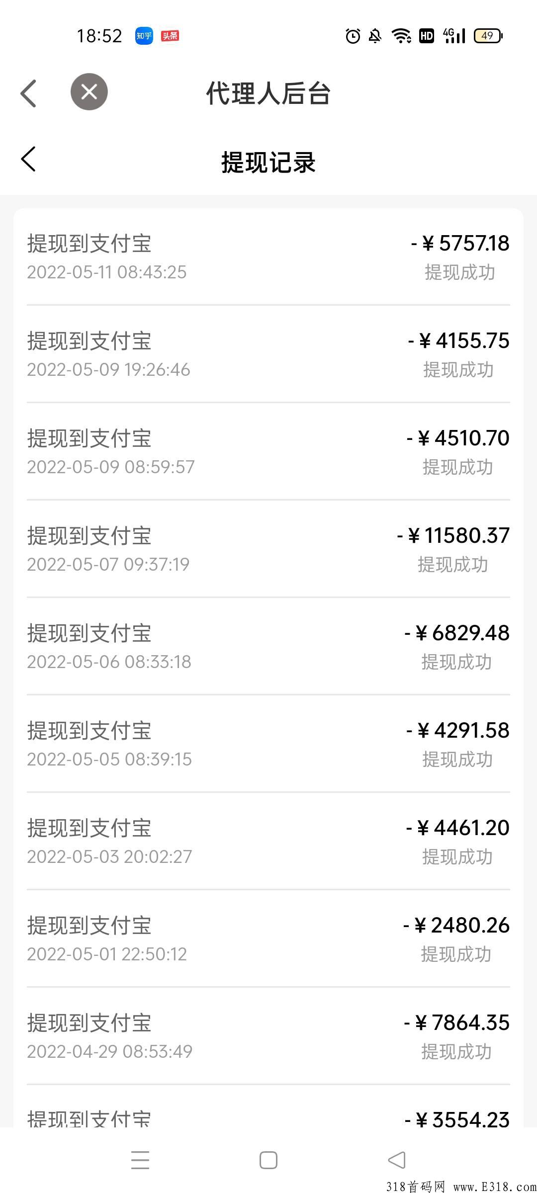 话费电费加油卡项目，地推首选，拿卡低至0.2，可发展下级赚管道收益，独立后台，总部扶持