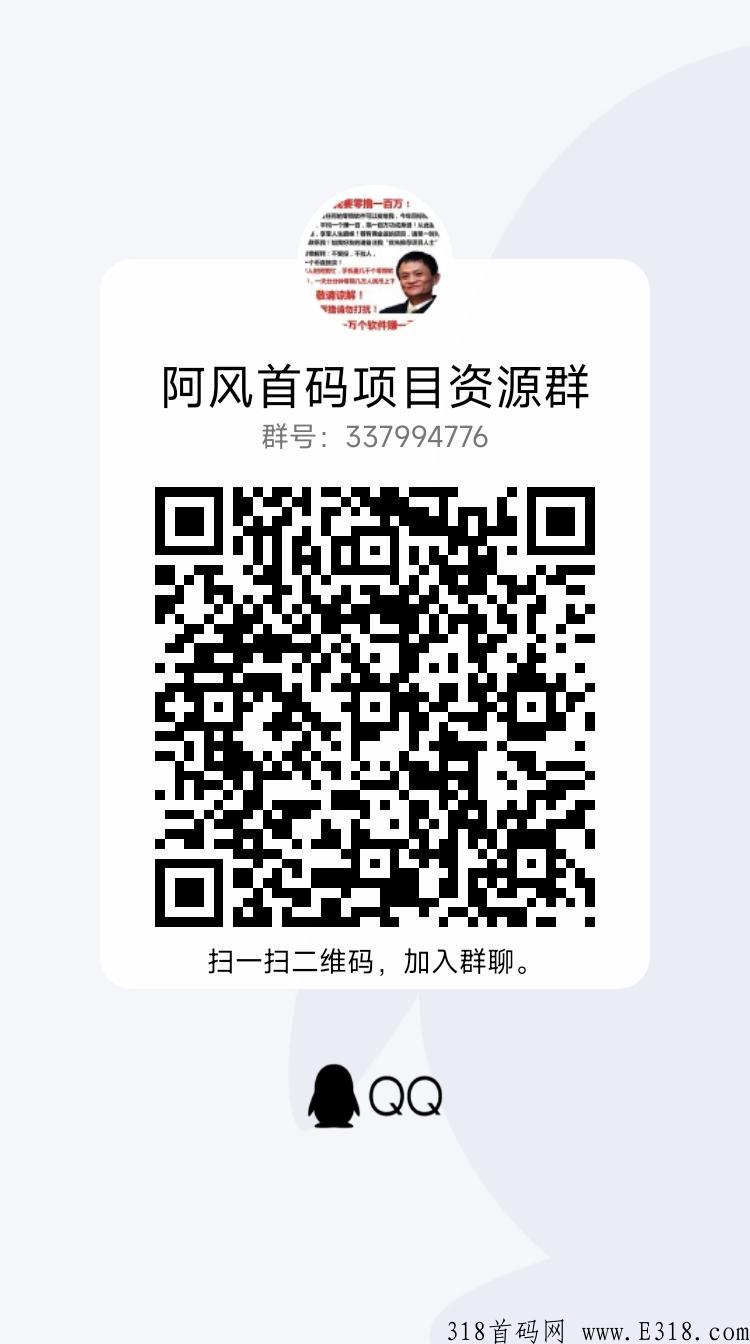 超级零撸《聚享汇》每日静态最少1+