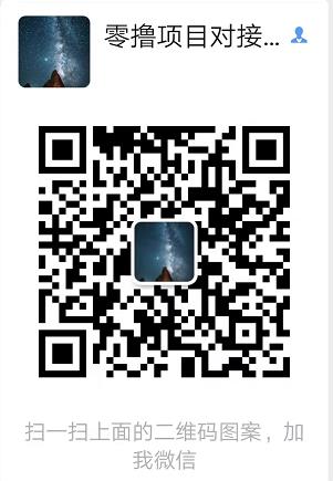 旅游联盟链可以赚钱吗，信息实名认证有风险吗？