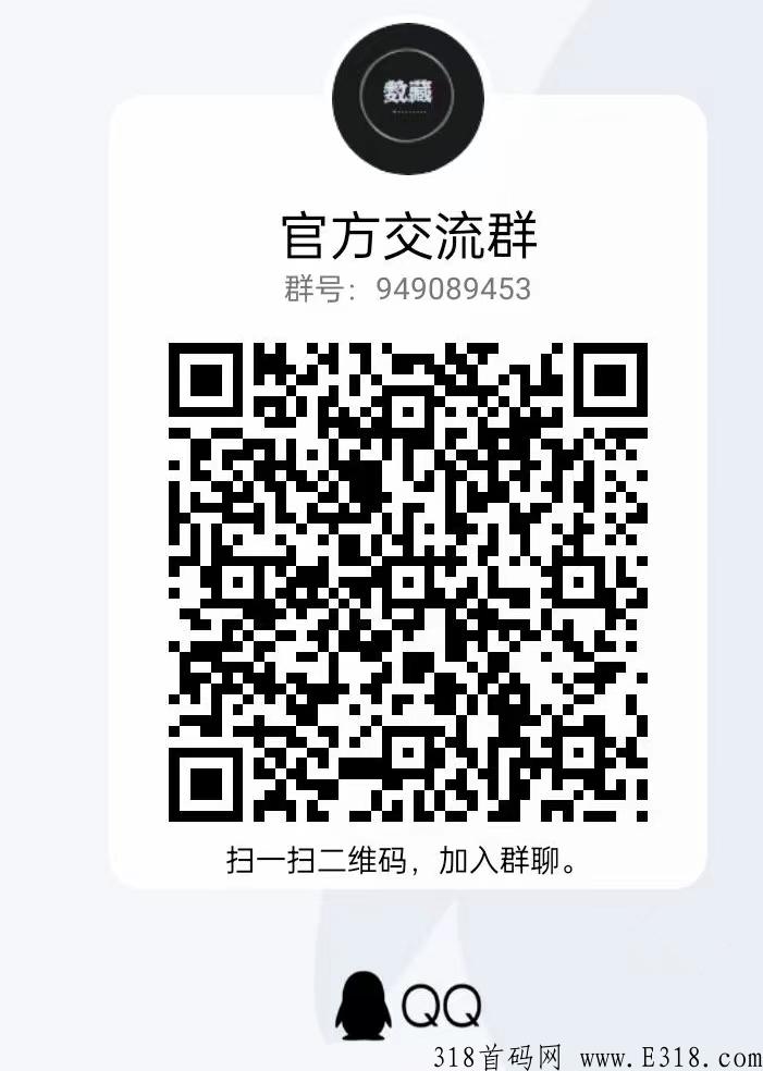 全网最热首码项目!全程有人带,副业轻松赚米! 全网最热首码项目!全程有人带,副业轻松赚米!