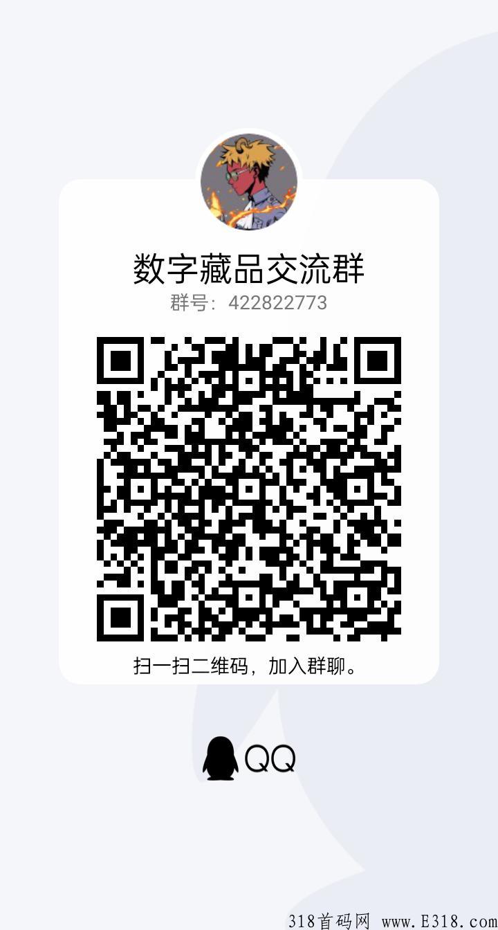 哈希数藏首发，送创世，赶快布局，等待起飞