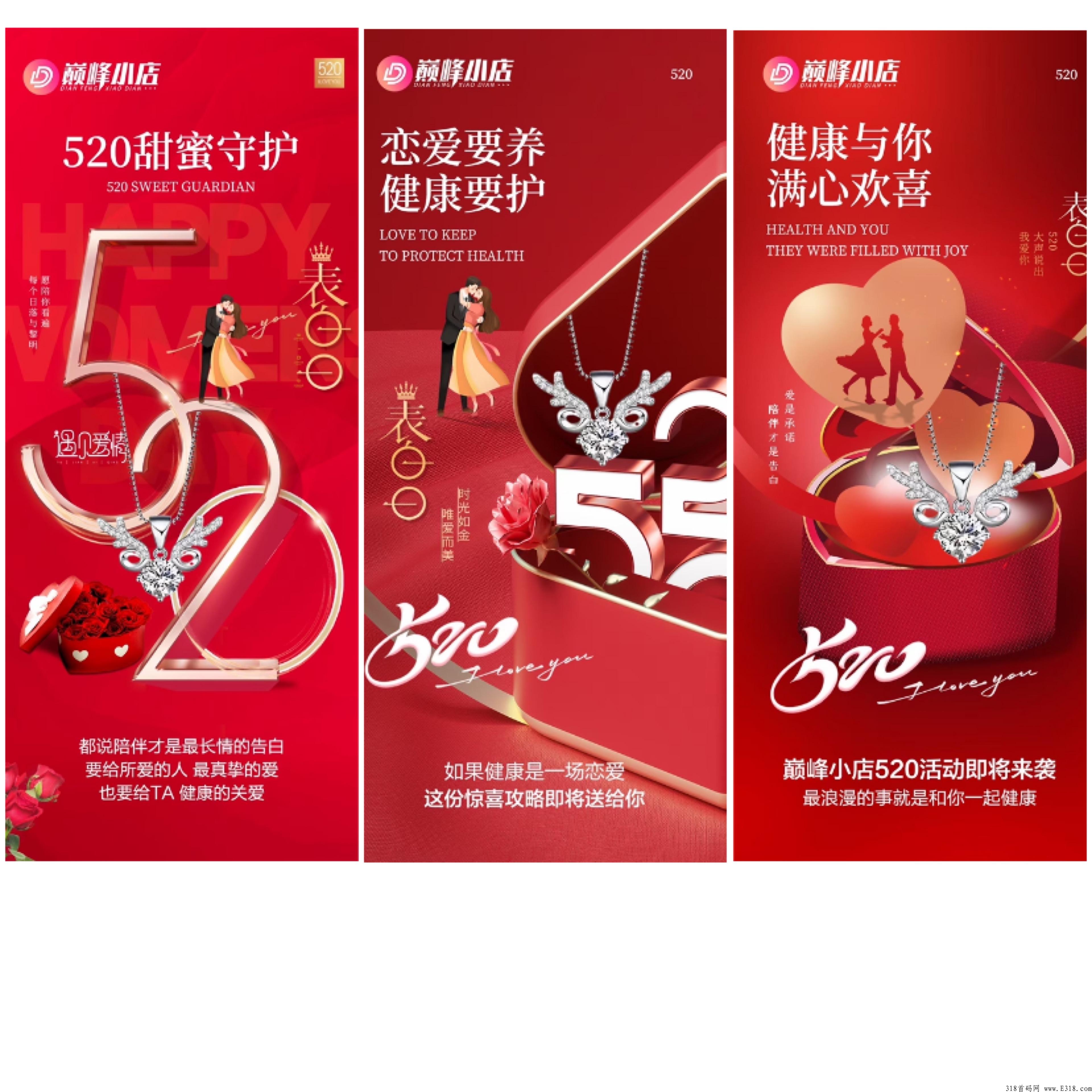 巅峰小店，活动火爆来袭！礼品免费送
