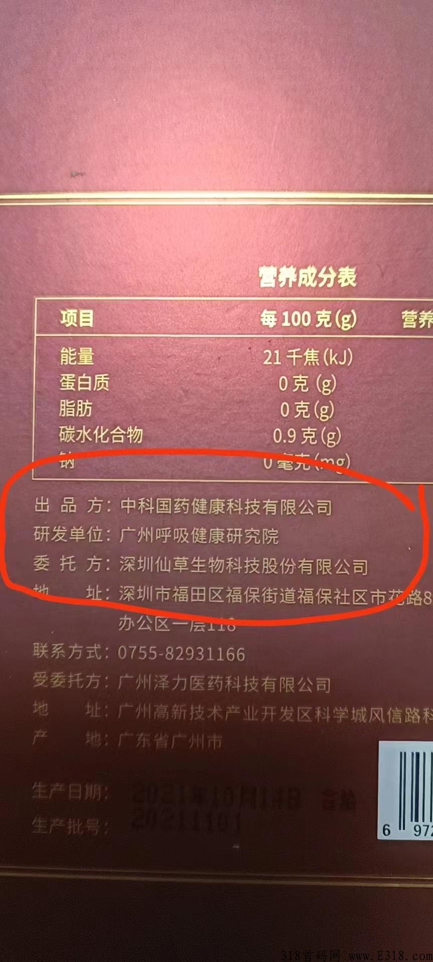 巅峰小店，活动火爆来袭！礼品免费送