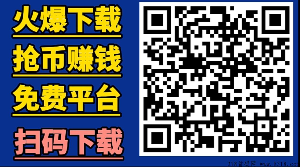 原子大盗，火爆抢币赚钱