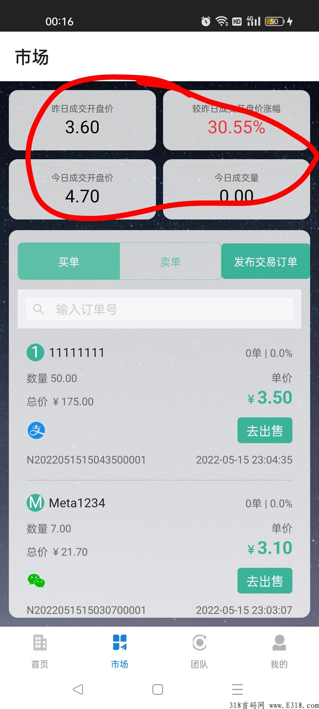 mate云端元宇宙，试运行一周价格涨100%，秒杀维珍超越以太家园