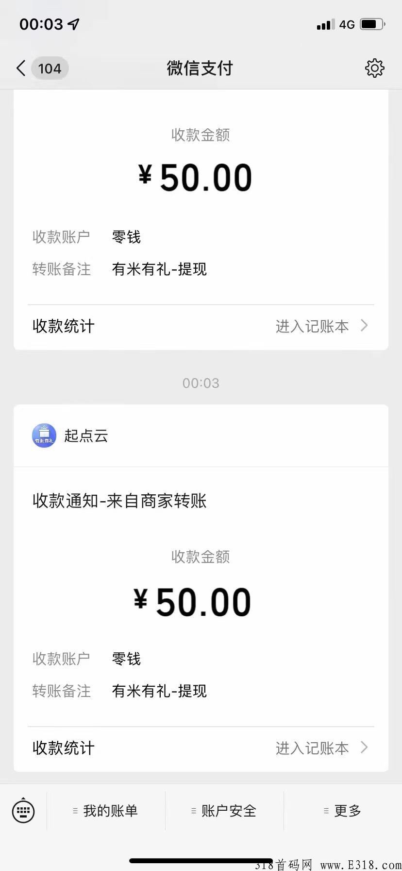 首码刚出，新平台，今日上线，无限代分佣 ！