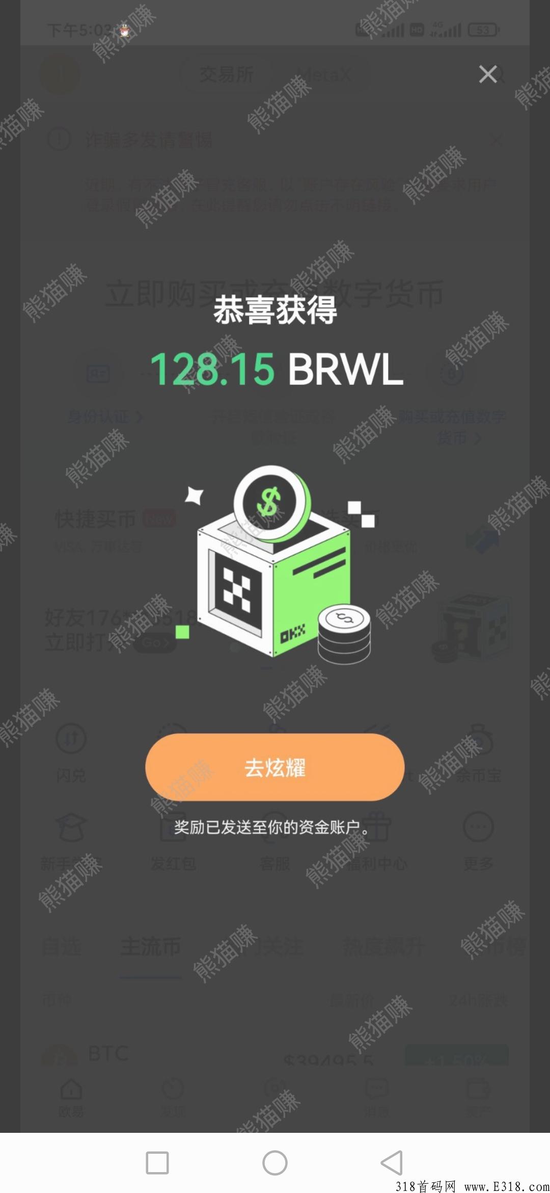 **盲盒，免费注册