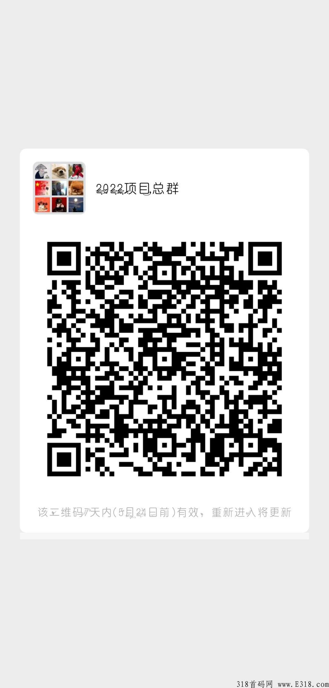 艾达ADA，注册给奖励，3代收益，推1人给0.5币，没有认证费