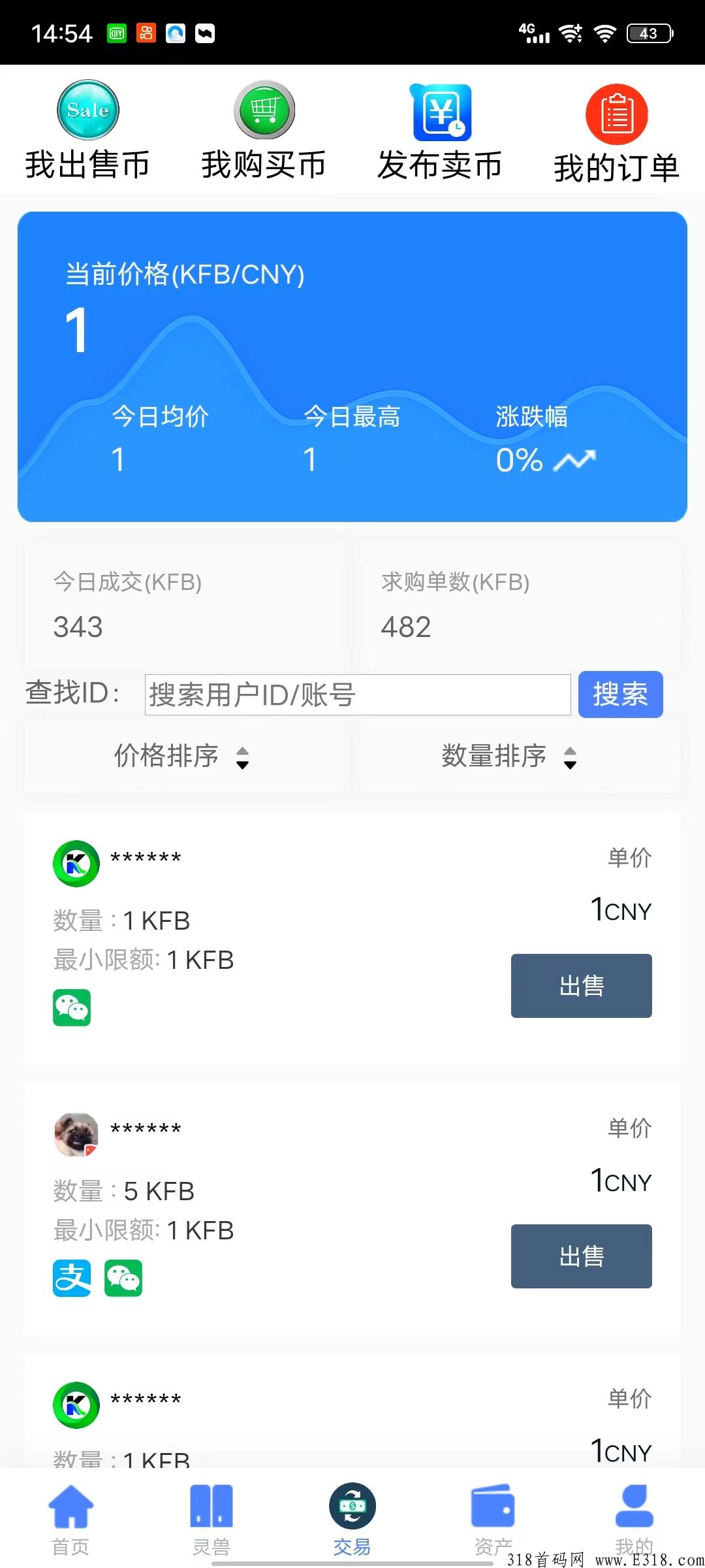 灵兽世界，最新首码，加入就是给力的