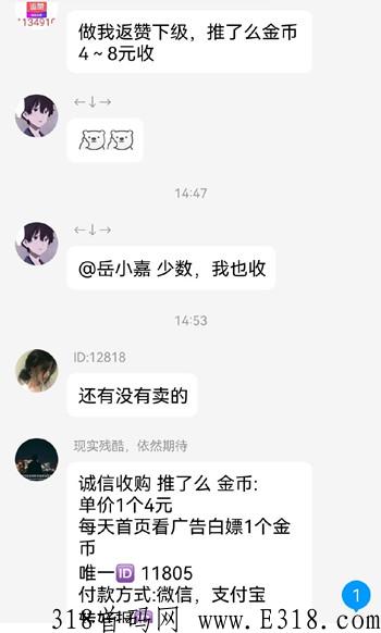 推了么新人攻略，无泡沫，如何每天稳定变现
