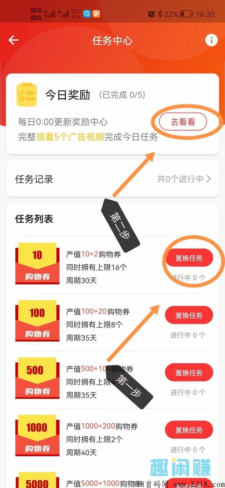 一城好物，首码刚出，蚁丛模式