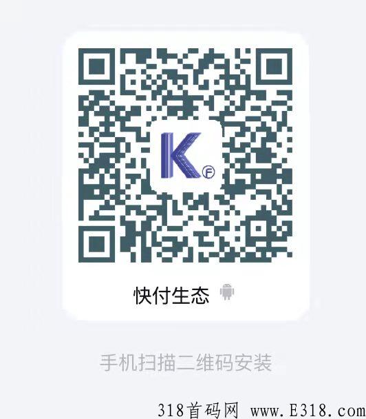 快付生态，火爆首码，潜力新项目