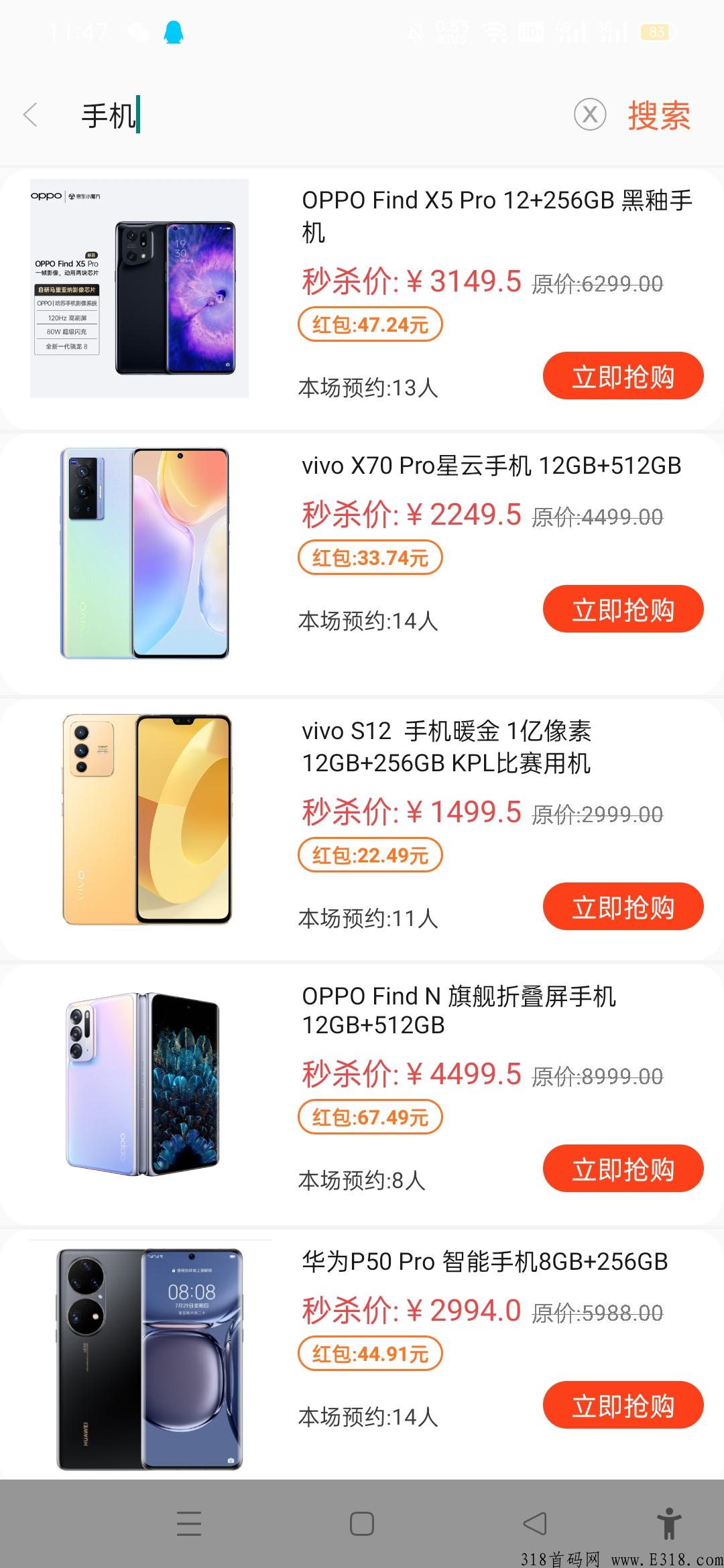 喵喵购，每天轻松赚米，要赚钱的抓紧
