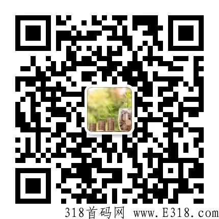 快付生态，首码福利活动