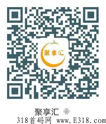 聚享汇首码上线公测中，积分包回收
