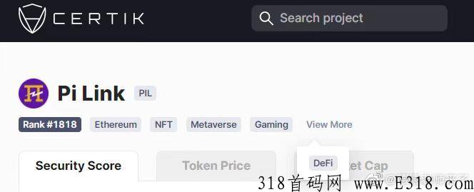 DeFi  派链（PIL）由派月社区原创，独一无二，且百分百安全