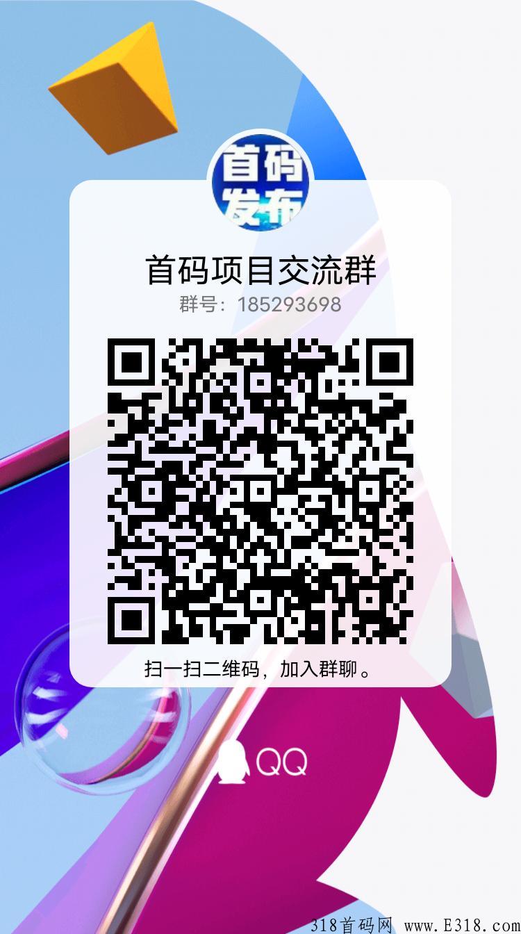 快付生态刚出一天速度上车，注册实名后台有效