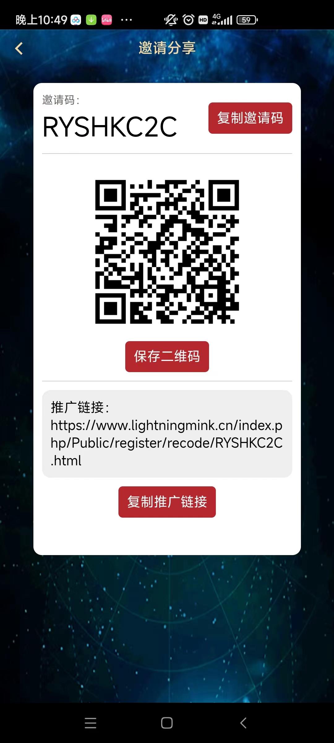 前期免费撸，千万不要错过