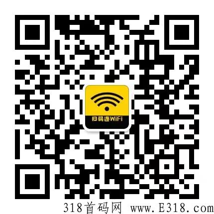 全网招募凯环WIFI，市场空白，观看广告即可分佣，商家接受度高，推广容易