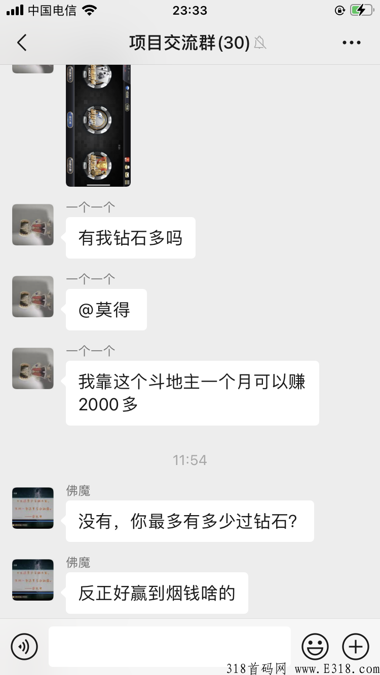 来几局app，新人注册送100 钻石，可兑换礼品